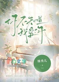 你知道不知道我爱你电影