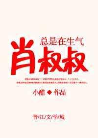 肖叔叔在里叫什么名字