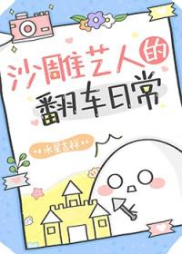 沙雕 艺术