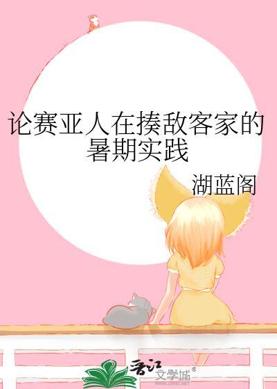 赛亚人战斗力
