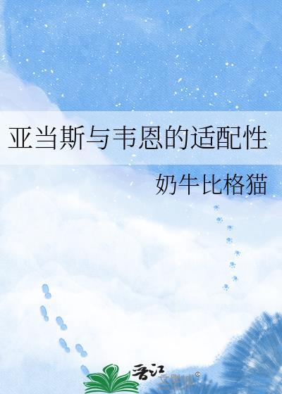 亚当斯EricAdams
