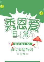 虫族纯爱免费阅读