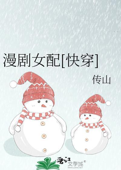 漫剧女生头像