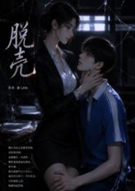 脱壳忍者弱点
