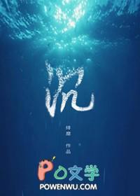 何处惹尘埃的完整语句
