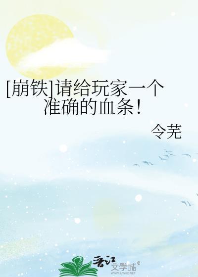 崩铁旮旯game
