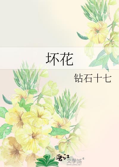 坏花生可以喂鸡吗