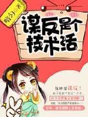 谋反最精辟的十句话