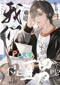 被贴贴是什么意思