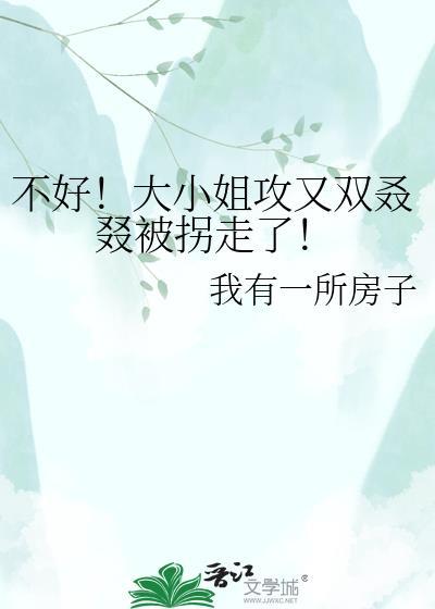 大小姐不好惹漫画重生空间漫画