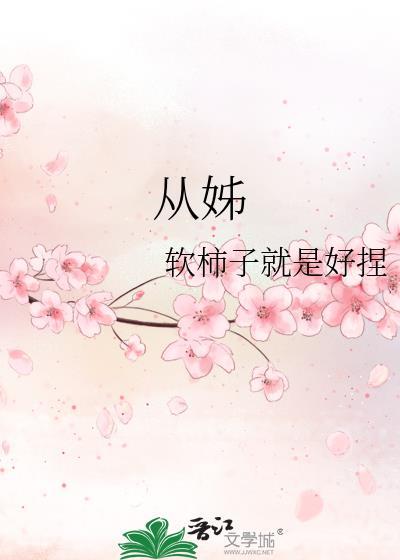 从姊归坐船去重庆要经过那些地方