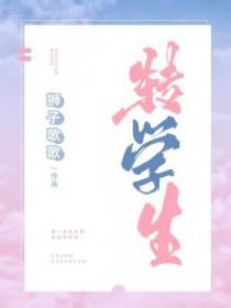 转学生怎么查询自己的转学情况