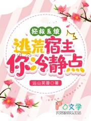 拯救斤荒
