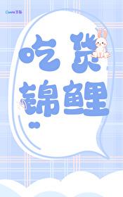 锦鲤餐
