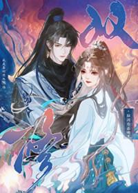 师兄我是真的想双休脑洞