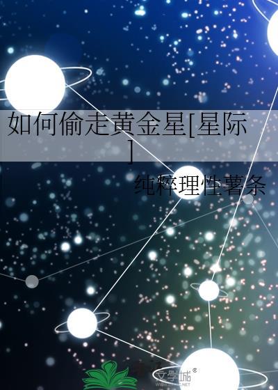 偷黄金一般判多少年