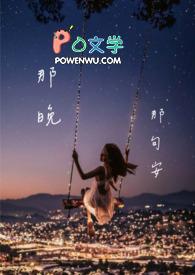 那句晚安还在心上 歌词