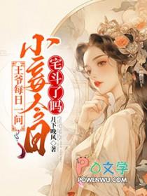 九重锦之庶女有毒演员表