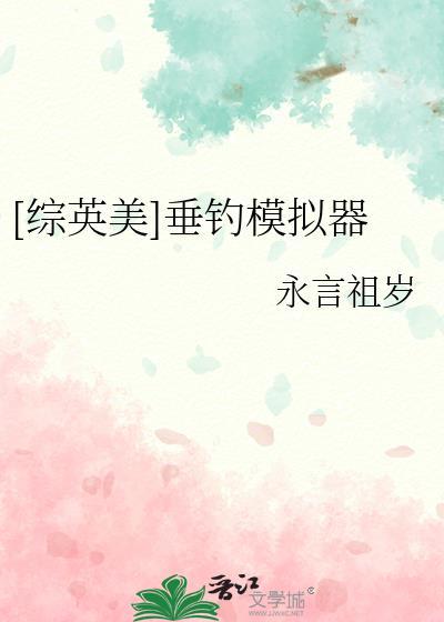 游戏钓鱼垂钓宗师App