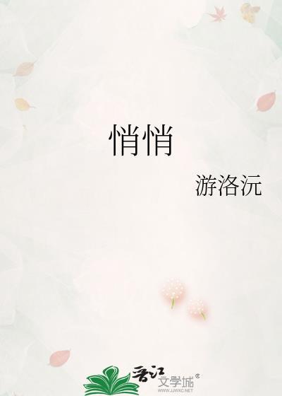 悄悄匿名聊天网