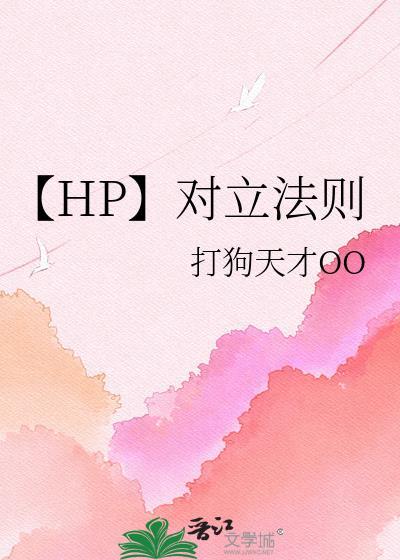 对立类型理论