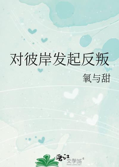 彼岸会