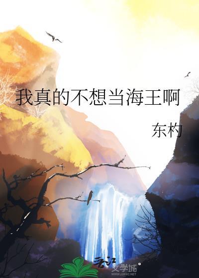 我真的不想当第一294