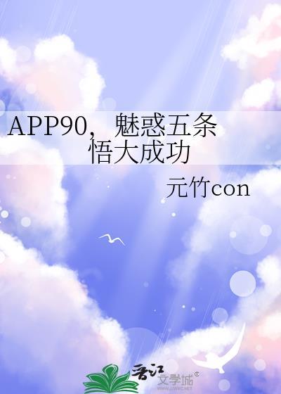 五条悟cosplay完整版