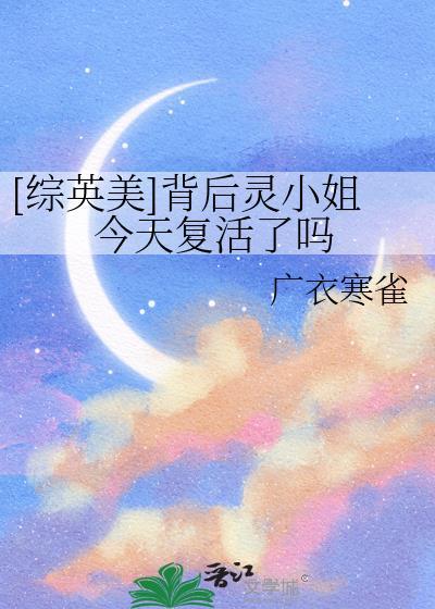 背后灵4攻略详细全过程