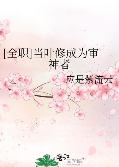 全职叶修BG