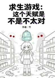 求生游戏我的天赋能抽词条