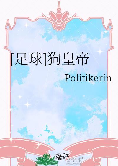 cp17536足球狗