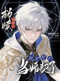 救救邪神