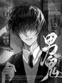 长相阴柔的男生是什么样