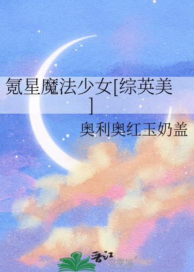 氪星第一季 剧情简介