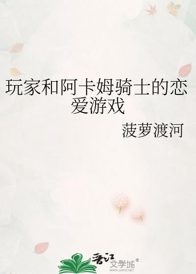 玩家与阿卡姆骑士的最新版本更新内