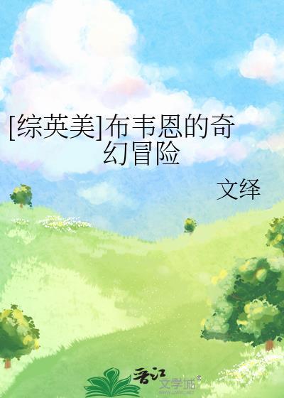 韦恩布鲁斯电影叫什么名字
