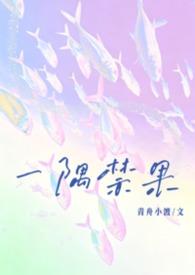一隅静什么意思