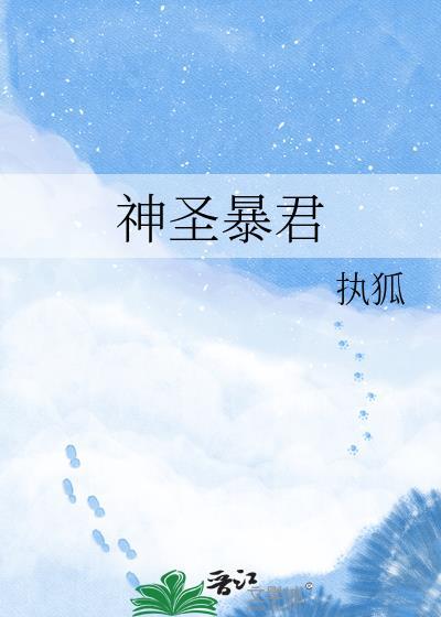 神圣风暴表情包