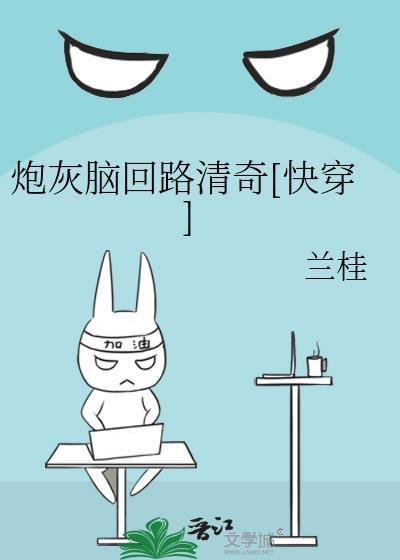 炮灰是啥意思
