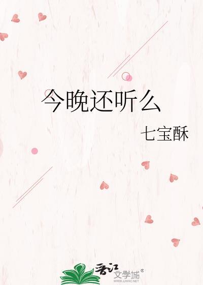 今晚还能睡觉吗图片表情包