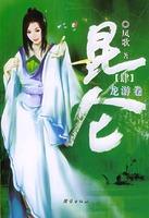 昆仑万维等4家公司发重大消息