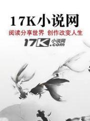 万界神主