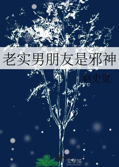 恋爱脑谈到伪人了